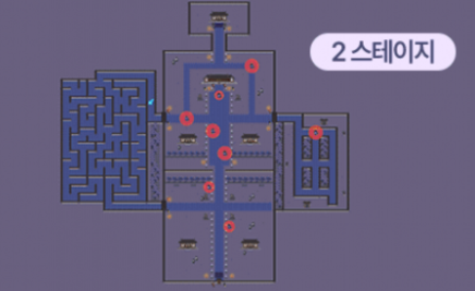 스테이지 2